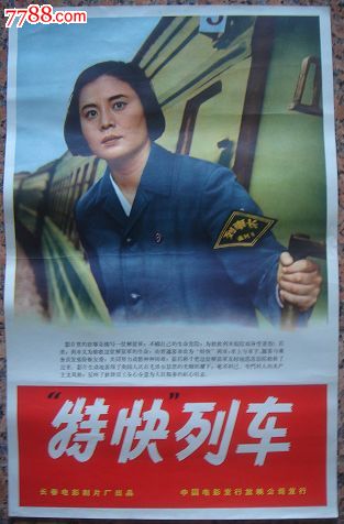 学士学位证是学位证吗